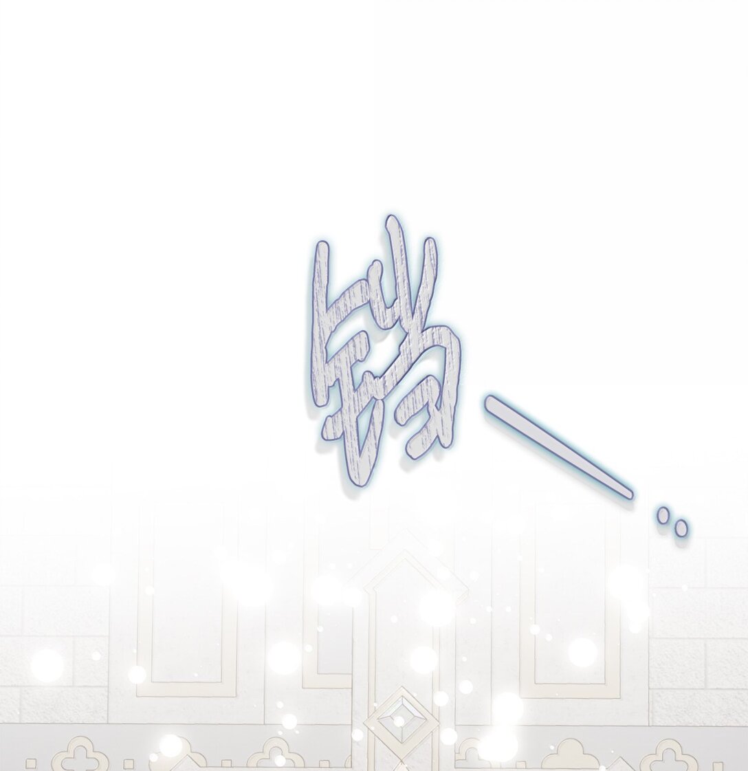 117 出席宴会(1/2)-第119话