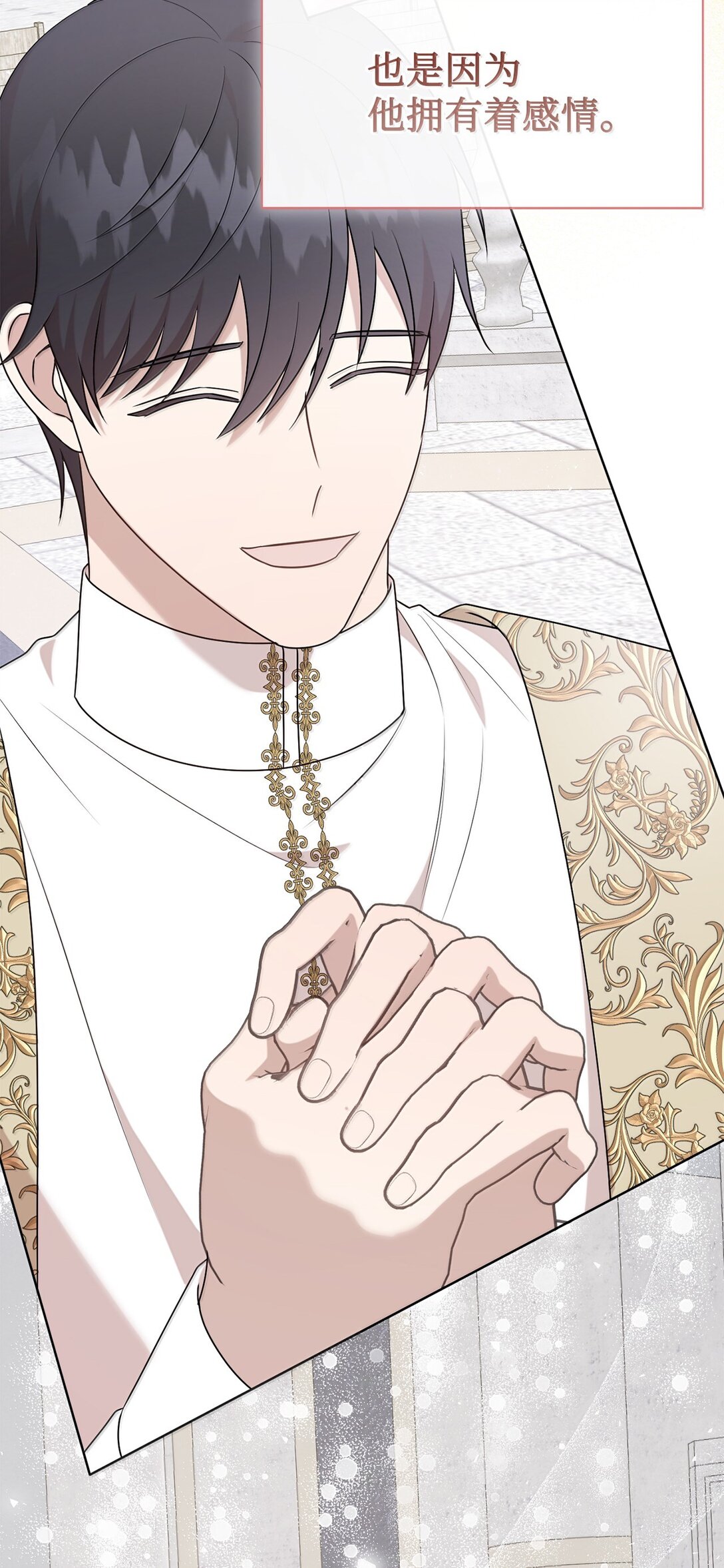 117 出席宴会(1/2)-第119话