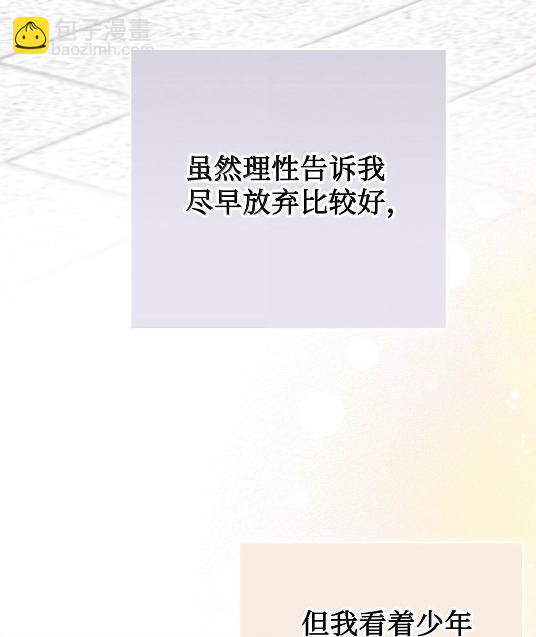 117 出席宴会(1/2)-第119话