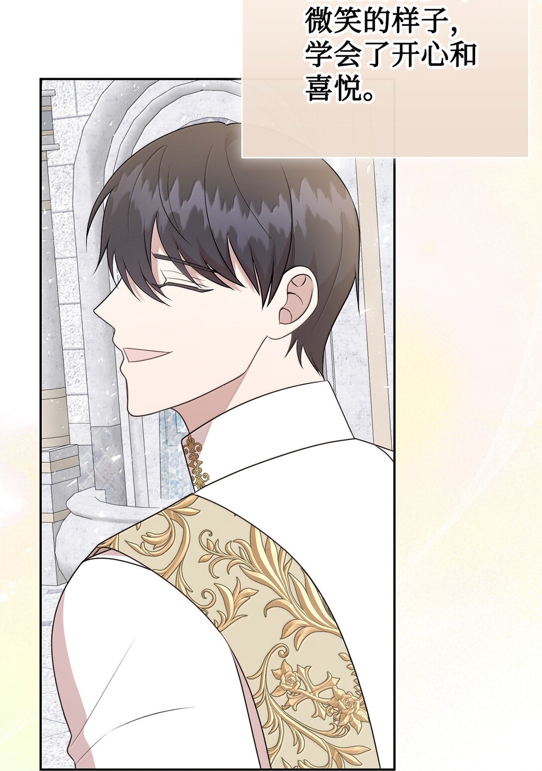 117 出席宴会(1/2)-第119话