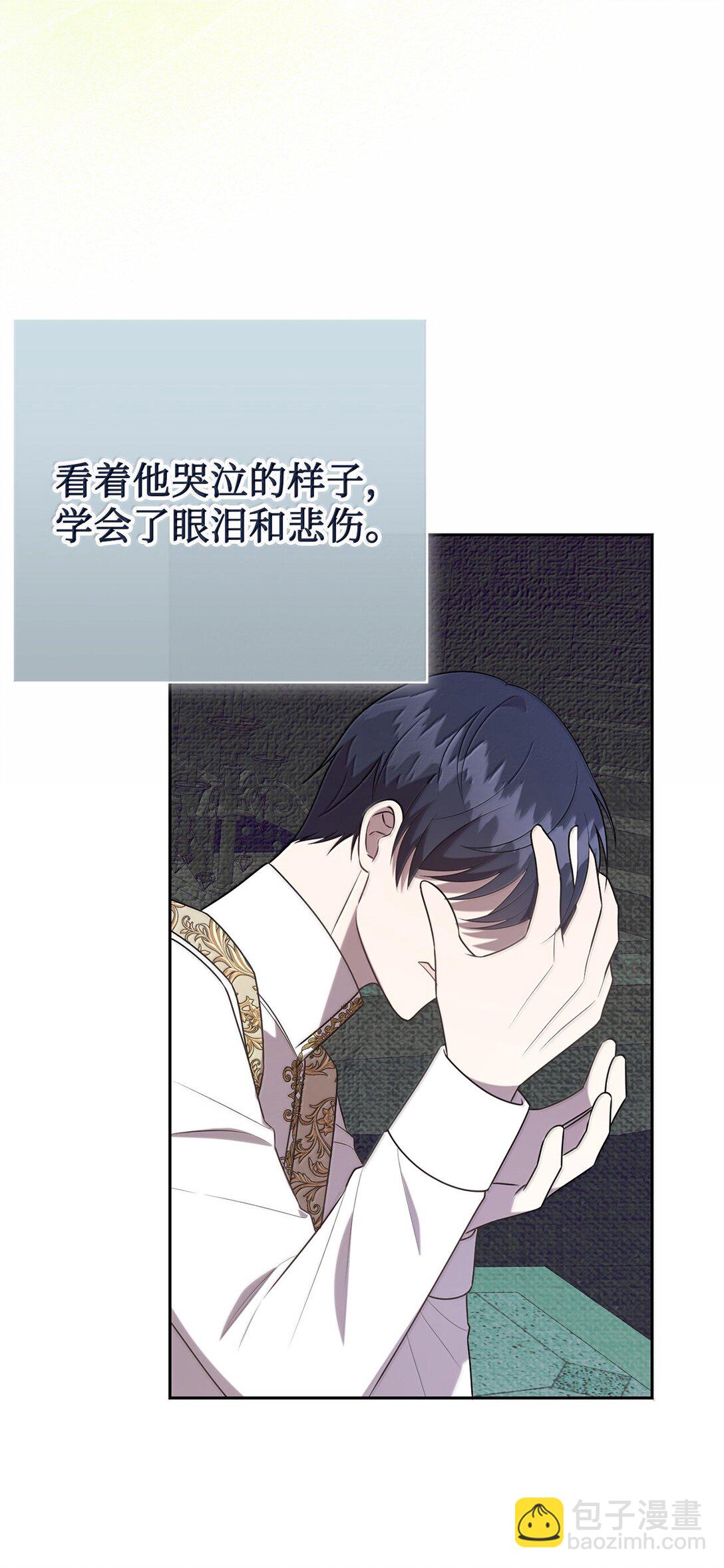 117 出席宴会(1/2)-第119话