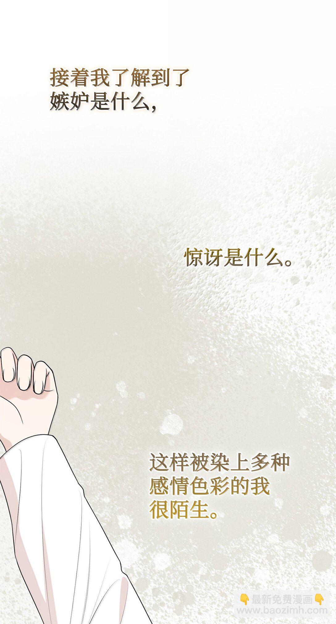 117 出席宴会(1/2)-第119话