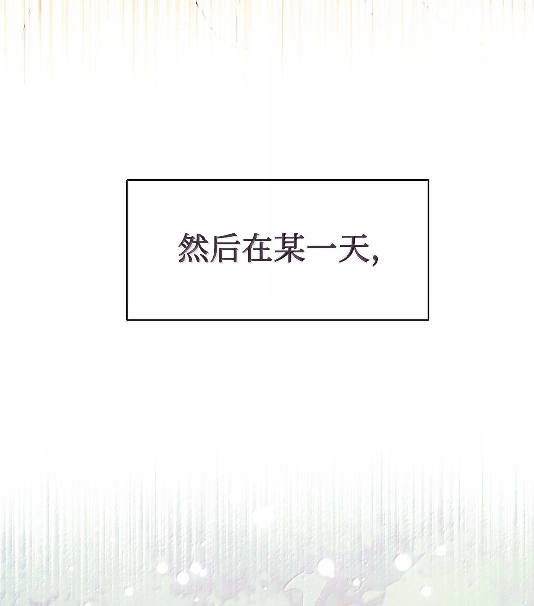 117 出席宴会(1/2)-第119话