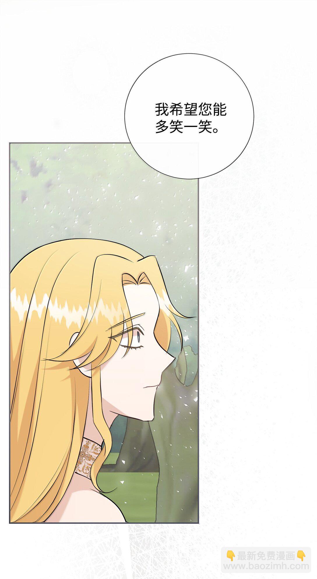 117 出席宴会(1/2)-第119话