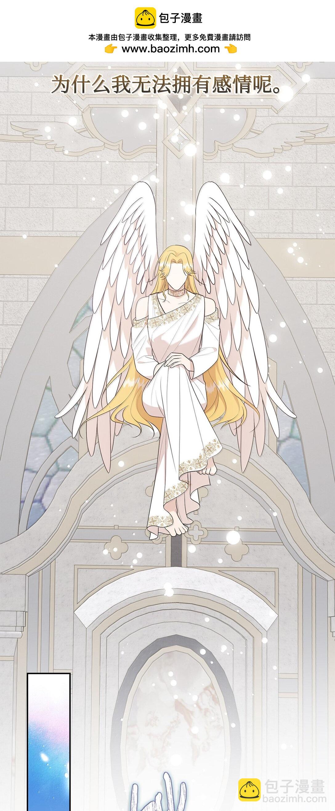 117 出席宴会(1/2)-第119话