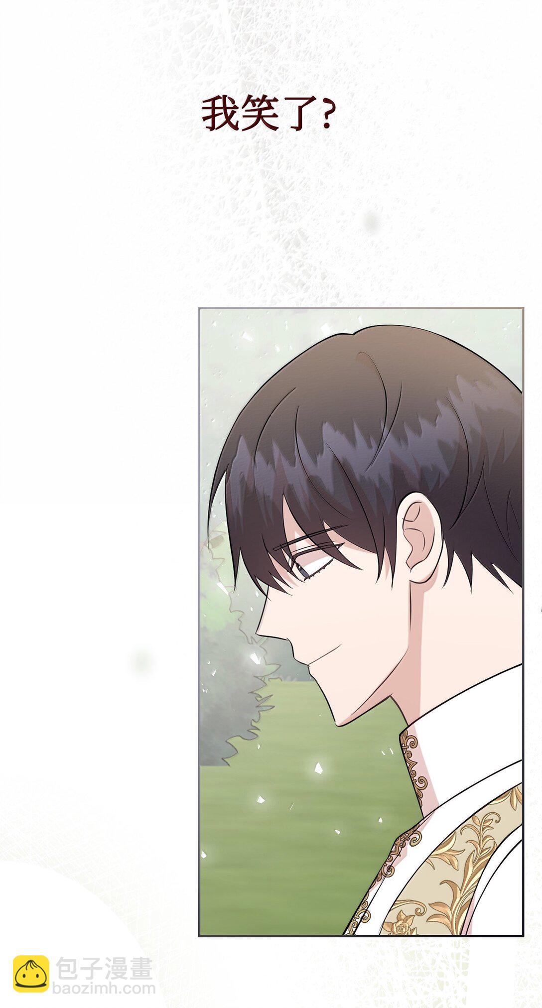 117 出席宴会(1/2)-第119话