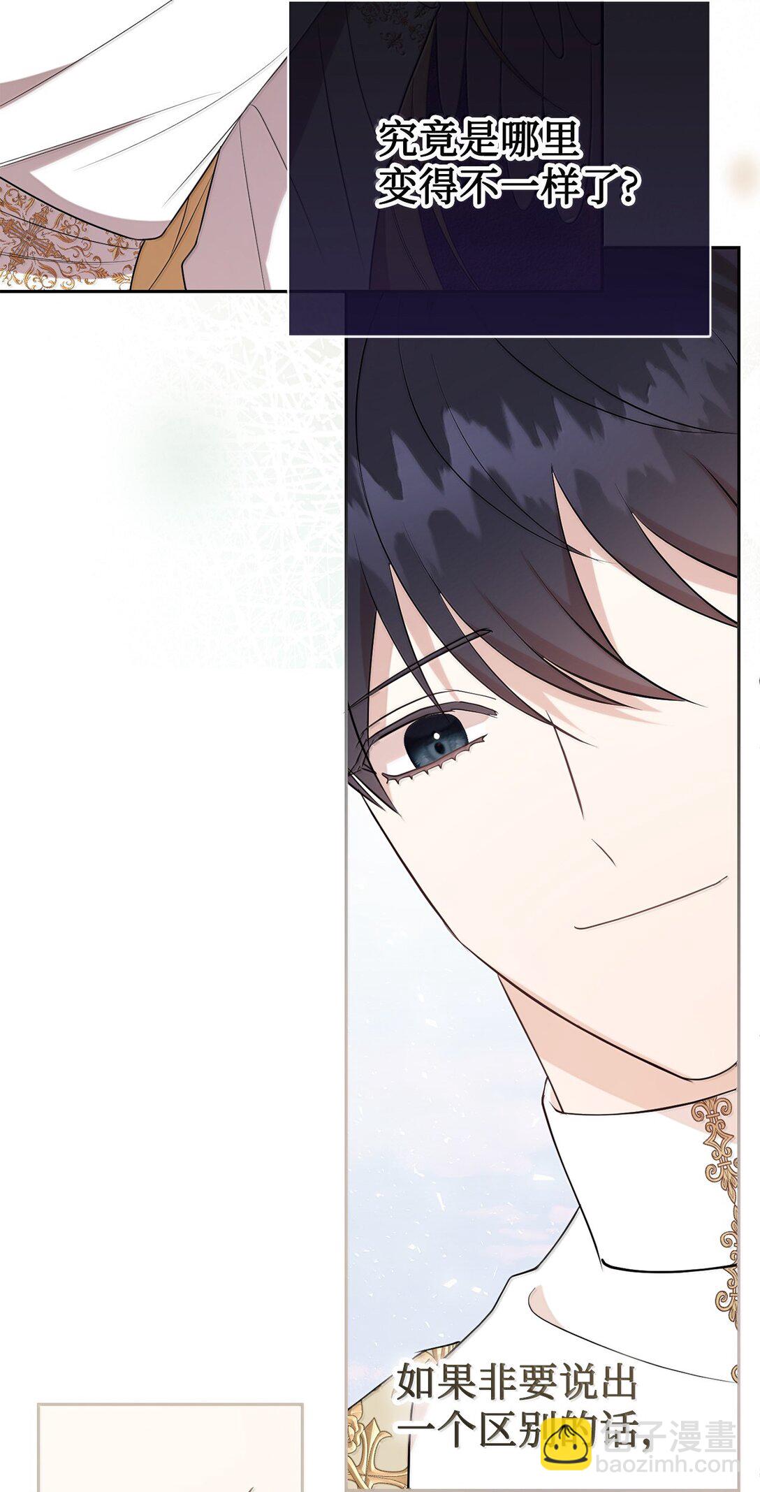 117 出席宴会(1/2)-第119话