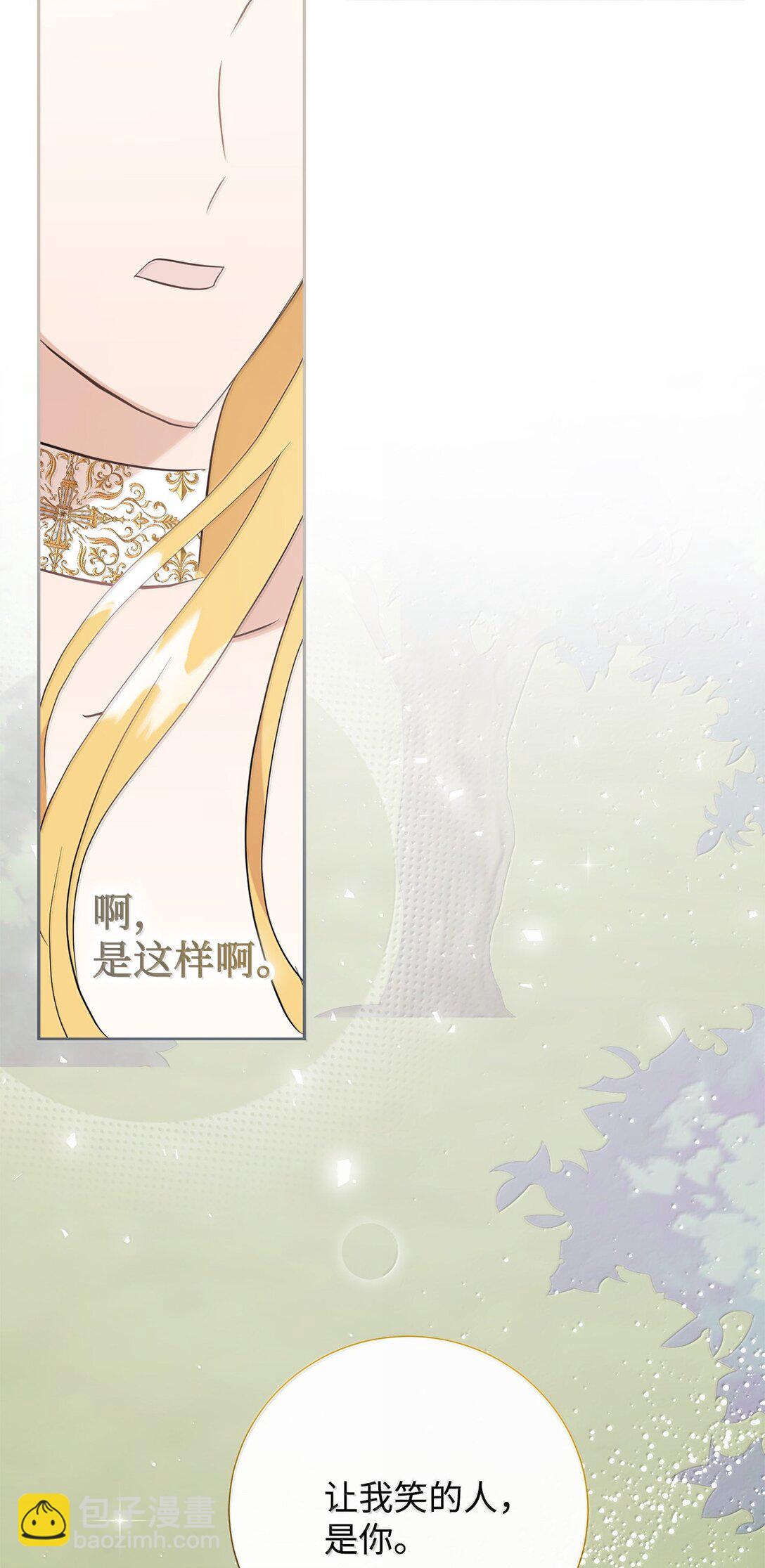 117 出席宴会(1/2)-第119话