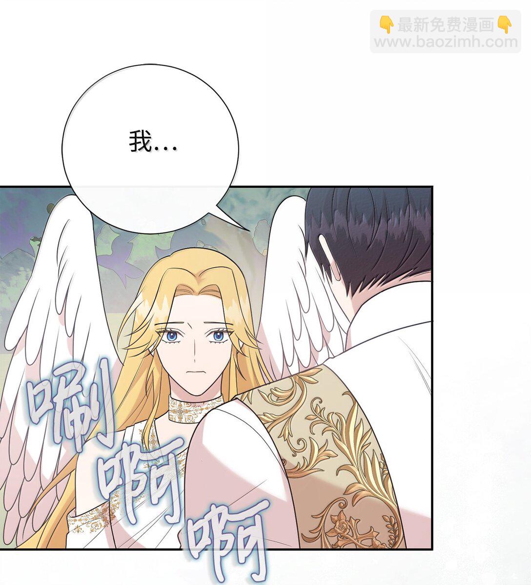 117 出席宴会(1/2)-第119话