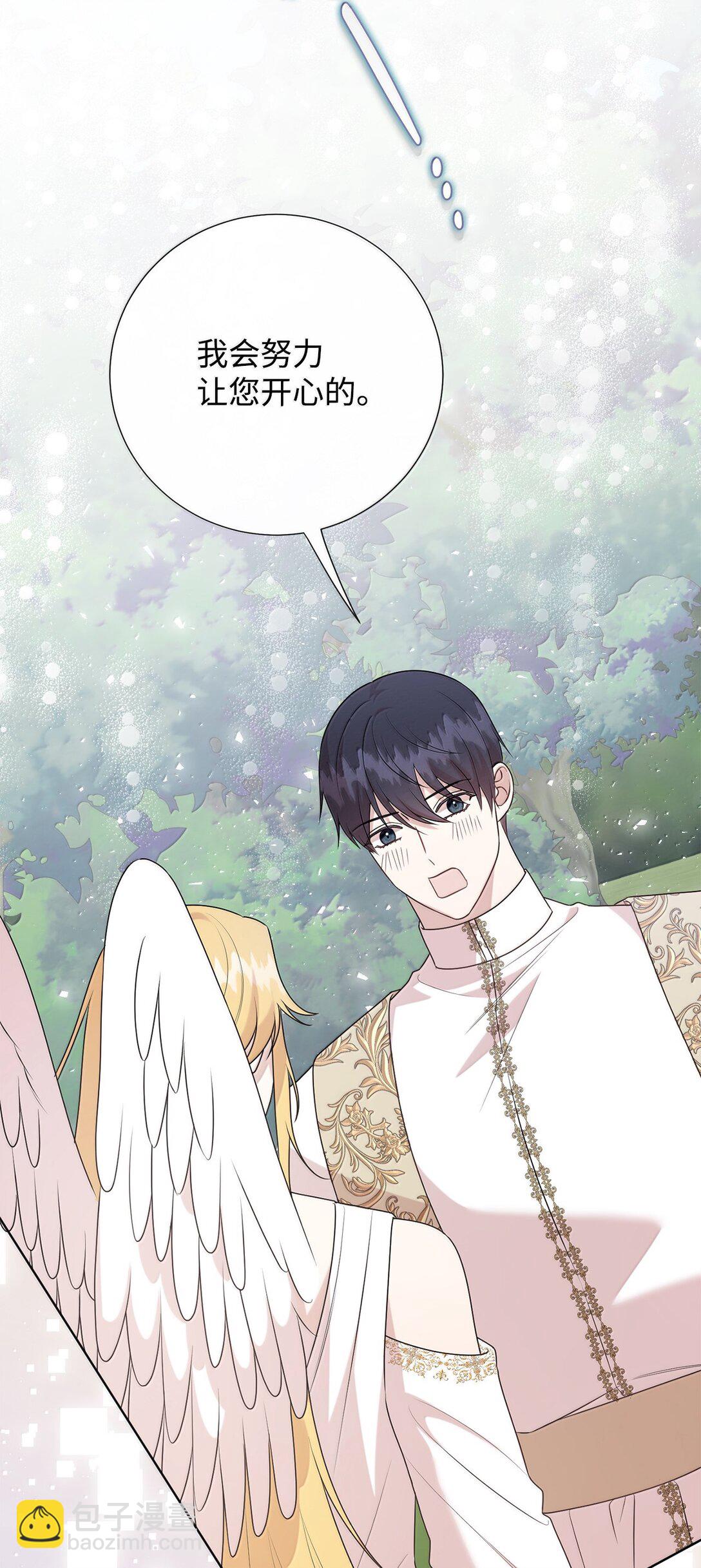 117 出席宴会(1/2)-第119话