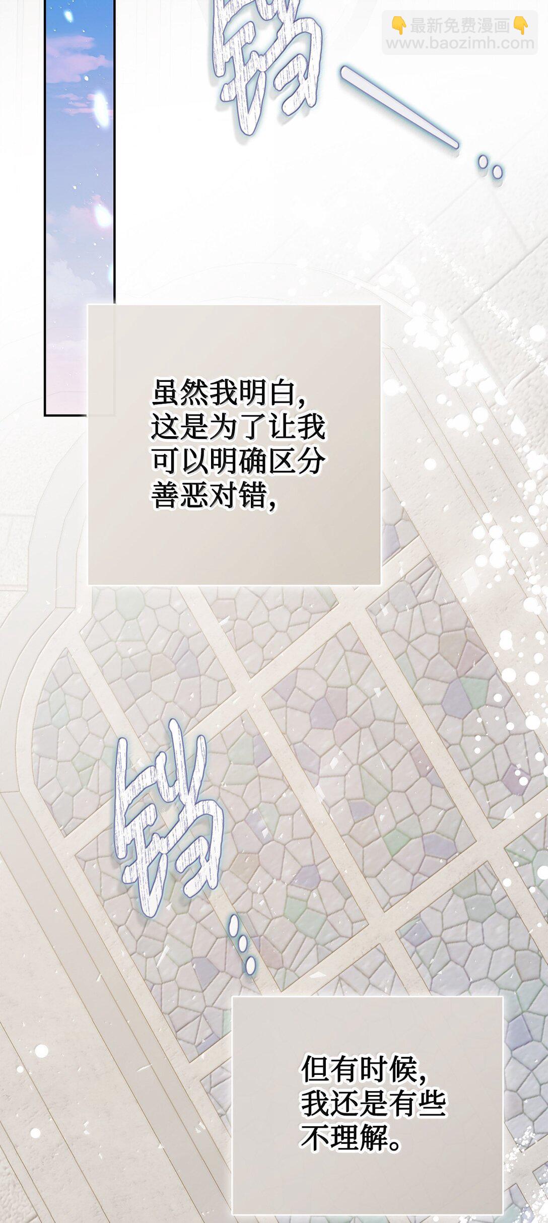 117 出席宴会(1/2)-第119话