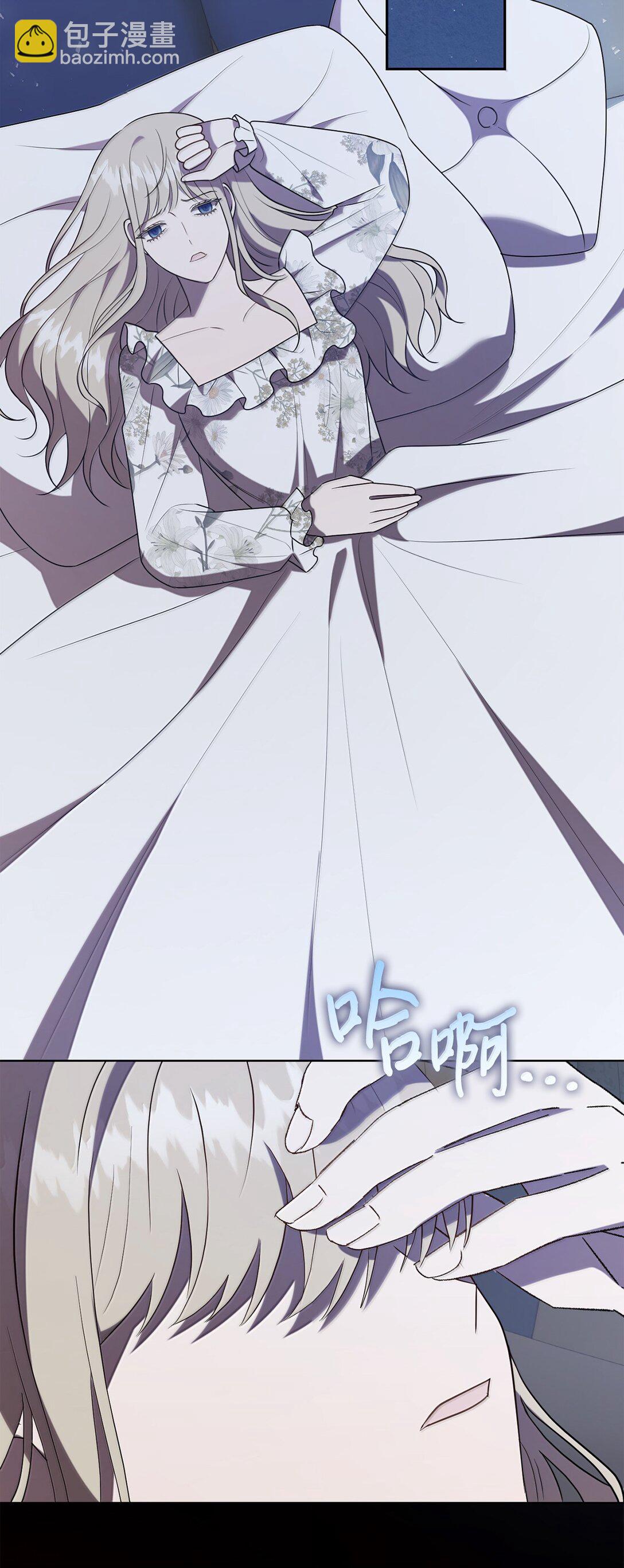 117 出席宴会(1/2)-第119话