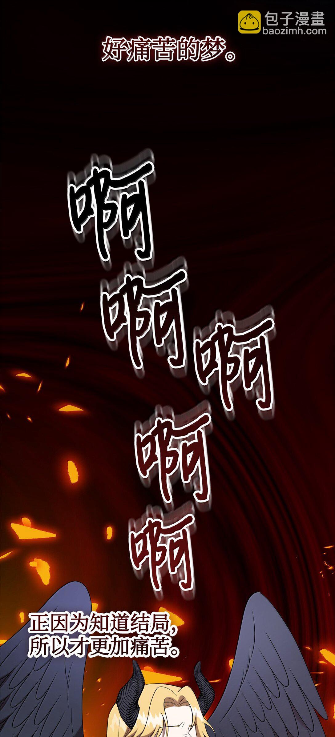 117 出席宴会(1/2)-第119话