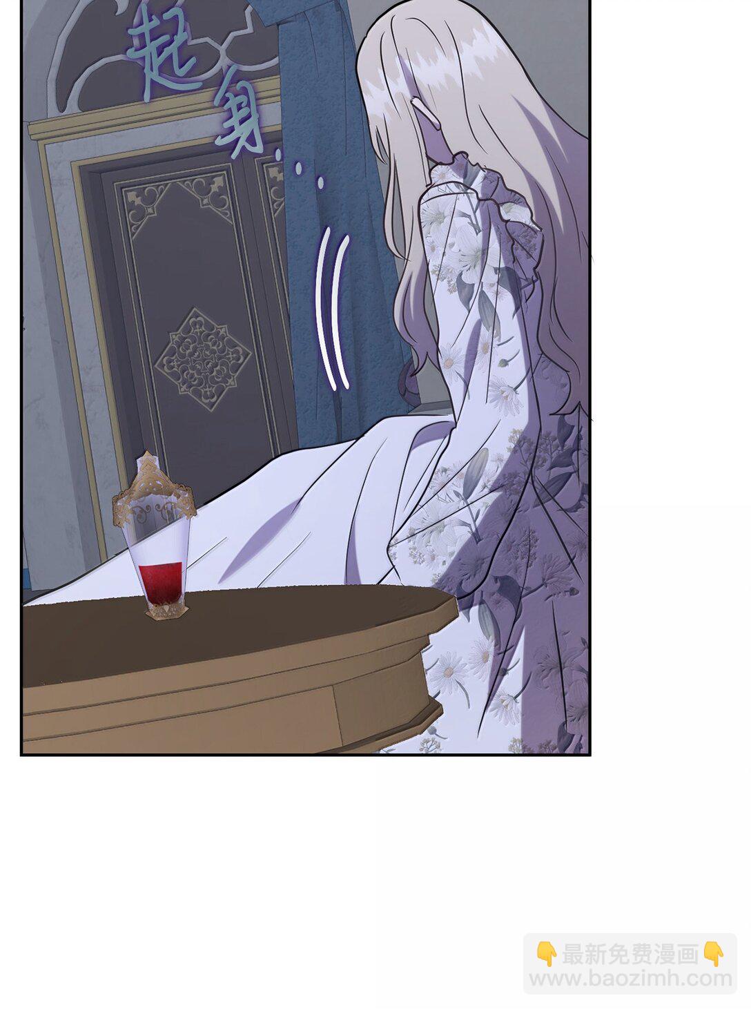 117 出席宴会(1/2)-第119话