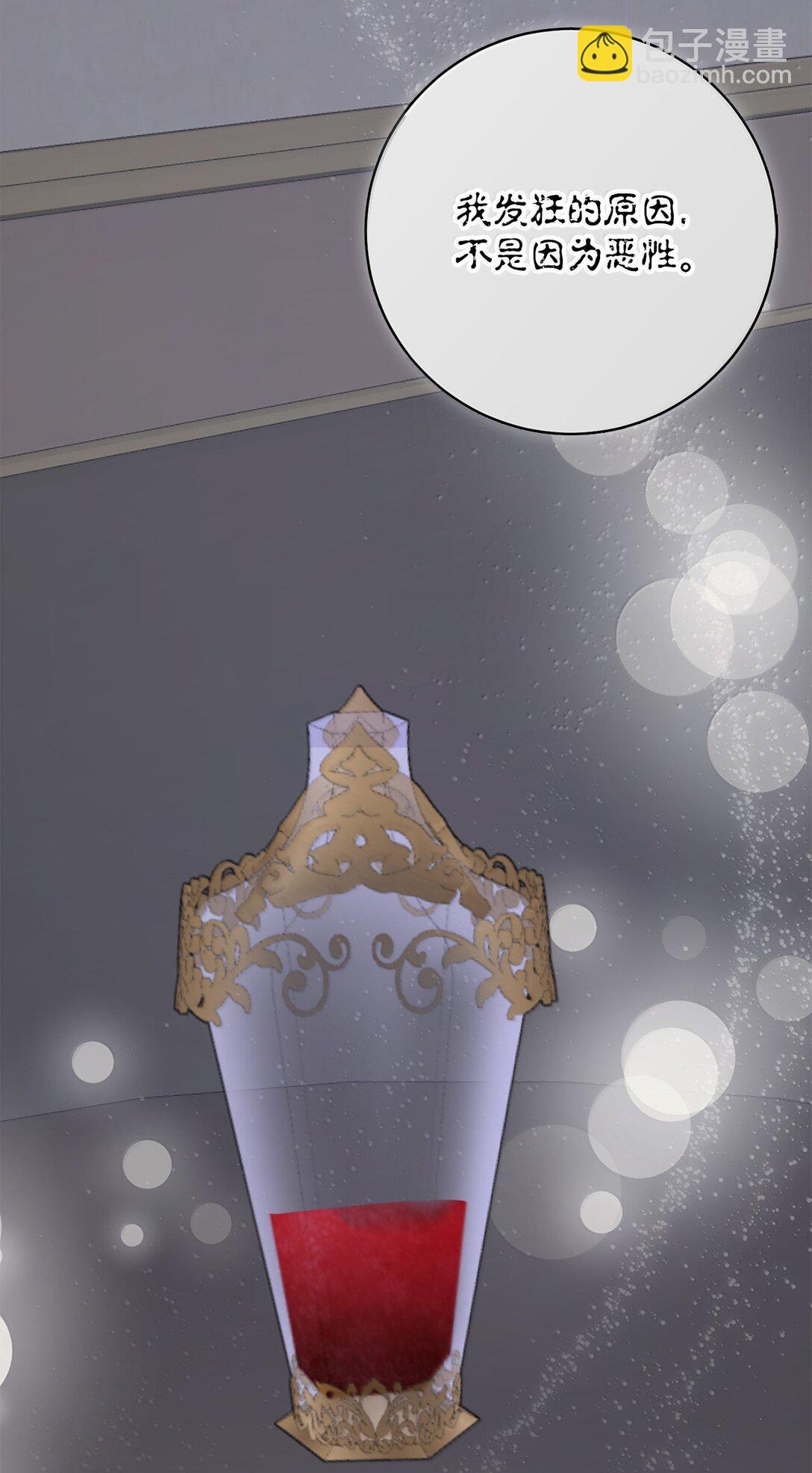 117 出席宴会(1/2)-第119话