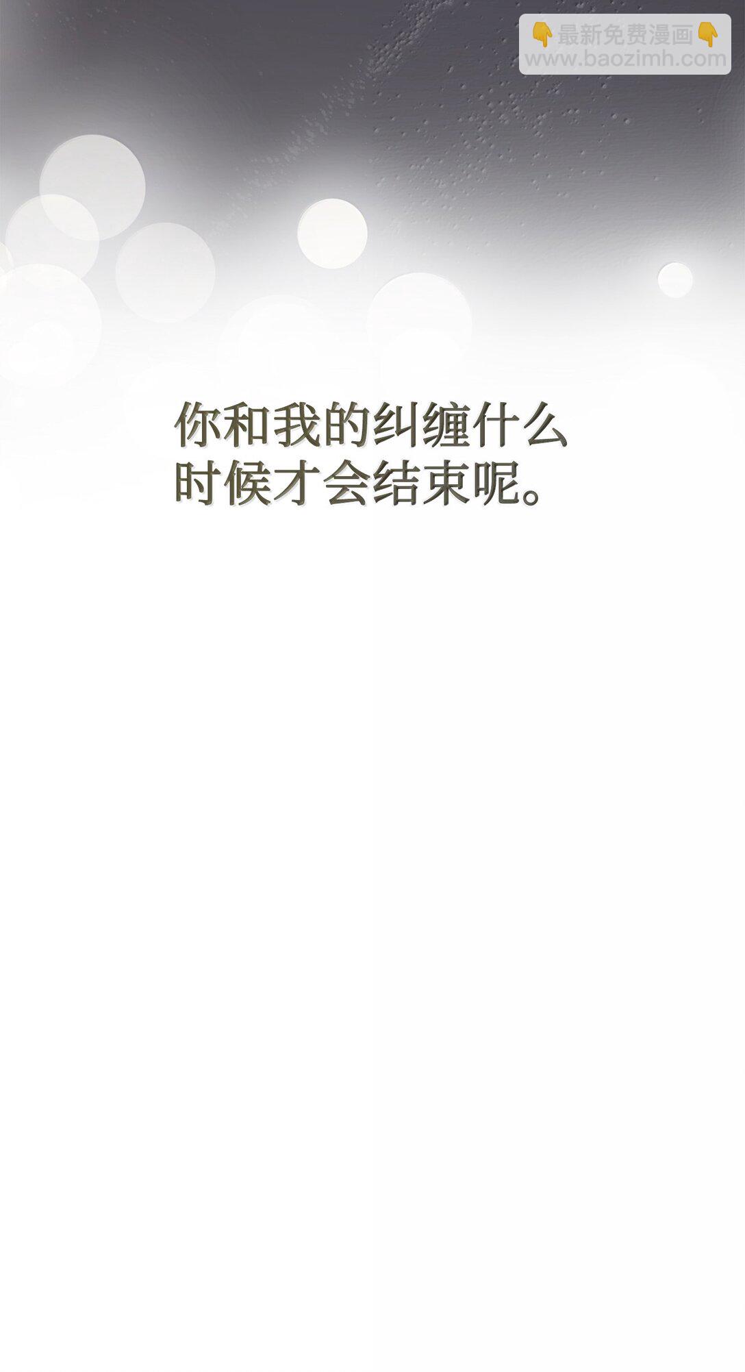 117 出席宴会(1/2)-第119话