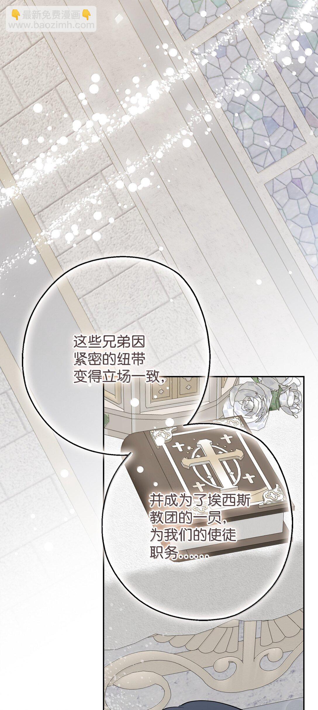 117 出席宴会(1/2)-第119话