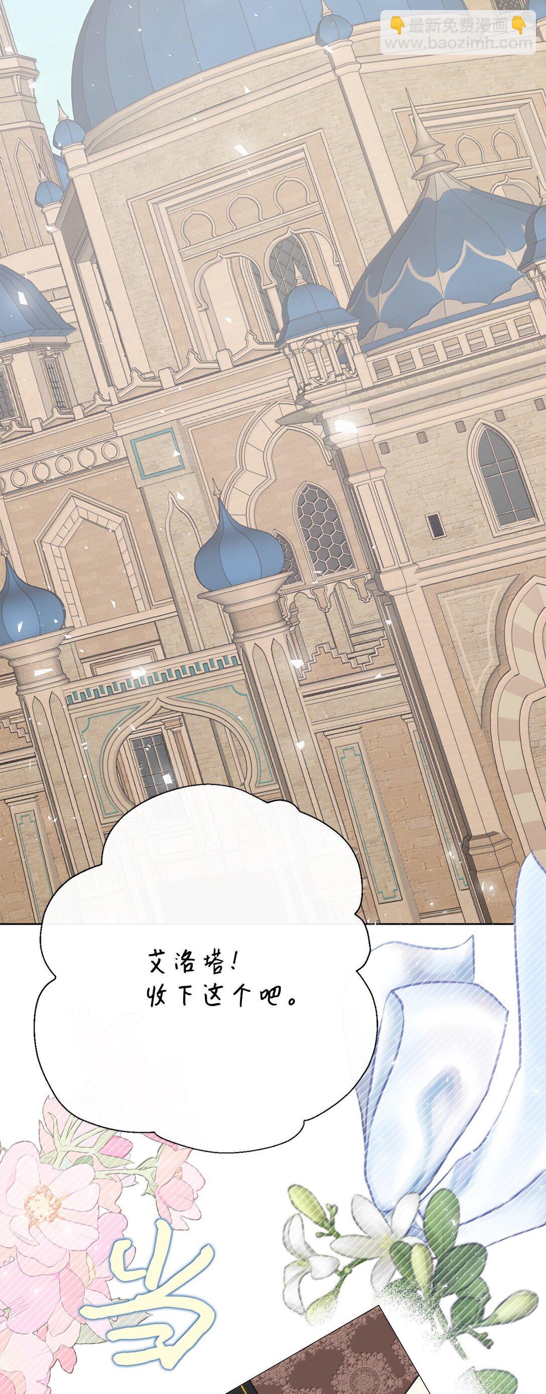 117 出席宴会(1/2)-第119话