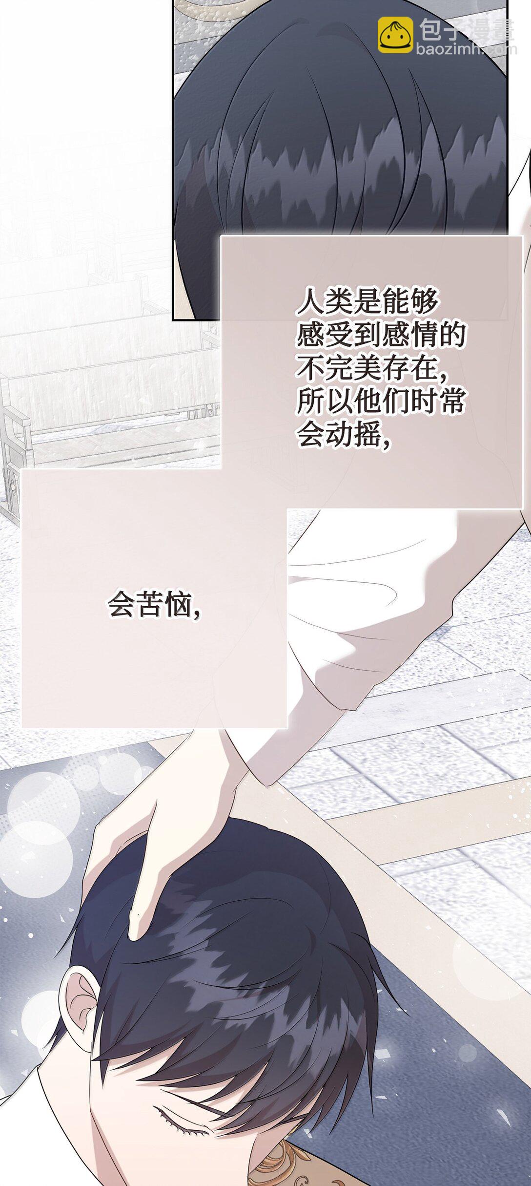 117 出席宴会(1/2)-第119话