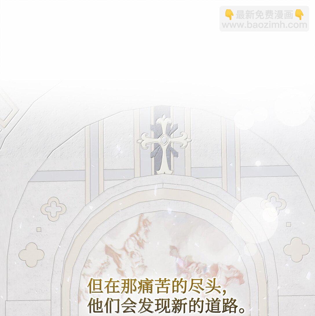 117 出席宴会(1/2)-第119话