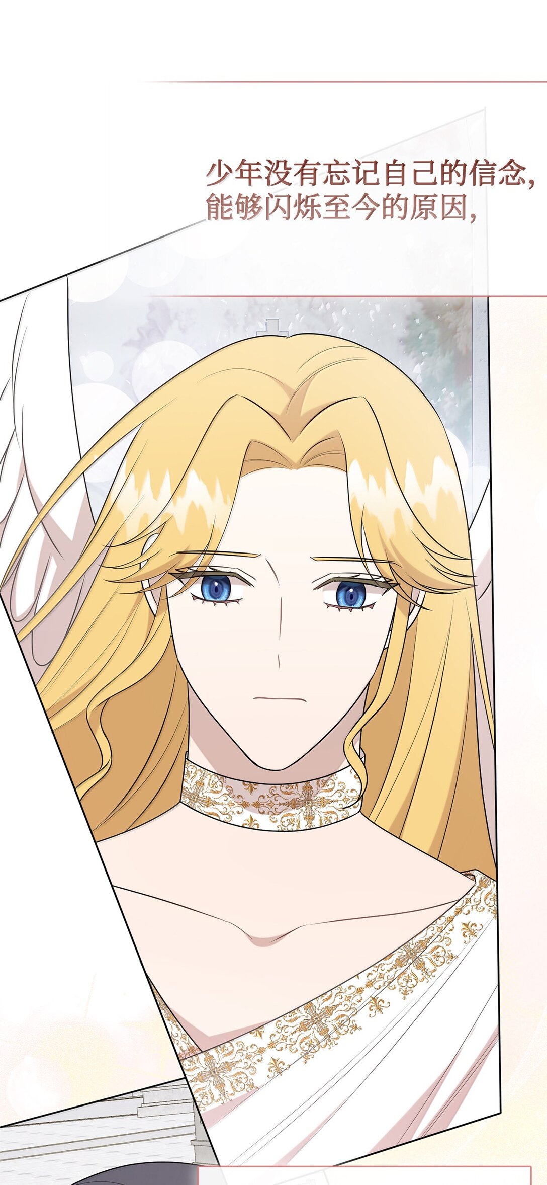 117 出席宴会(1/2)-第119话