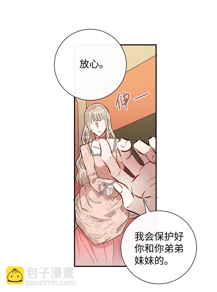 012 敢动我夫人？(1/2)-第13话