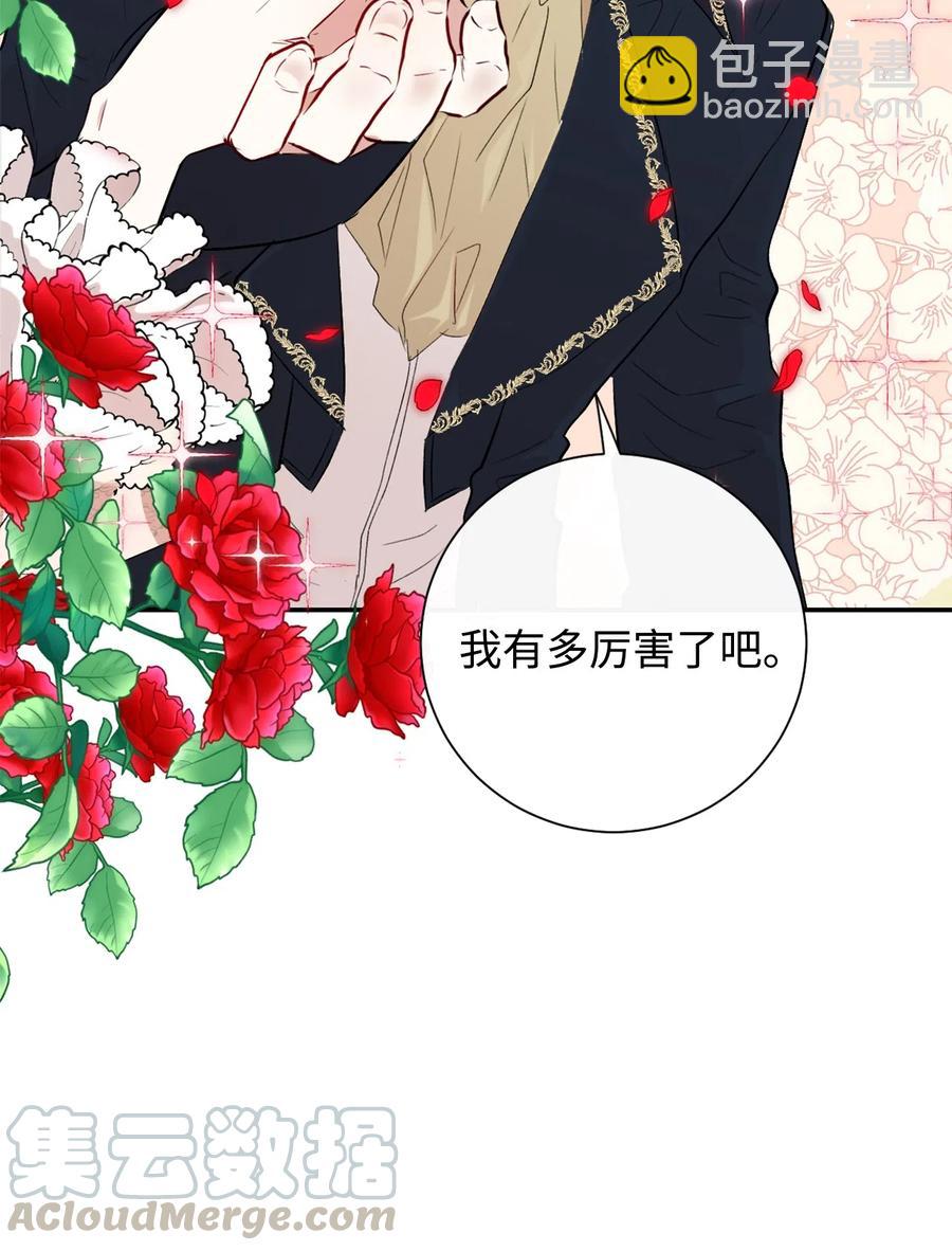 012 敢动我夫人？(1/2)-第13话