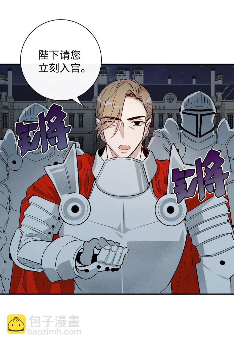 012 敢动我夫人？(1/2)-第13话