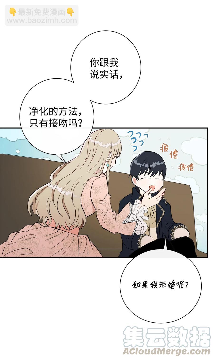 012 敢动我夫人？(1/2)-第13话