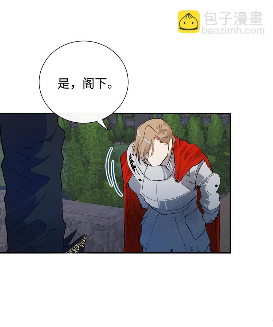 012 敢动我夫人？(1/2)-第13话