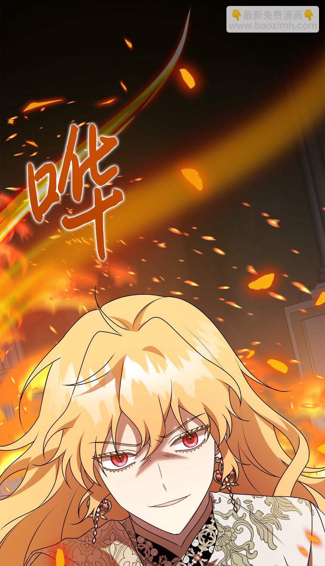 119 亲自来找我吧(1/2)-第121话