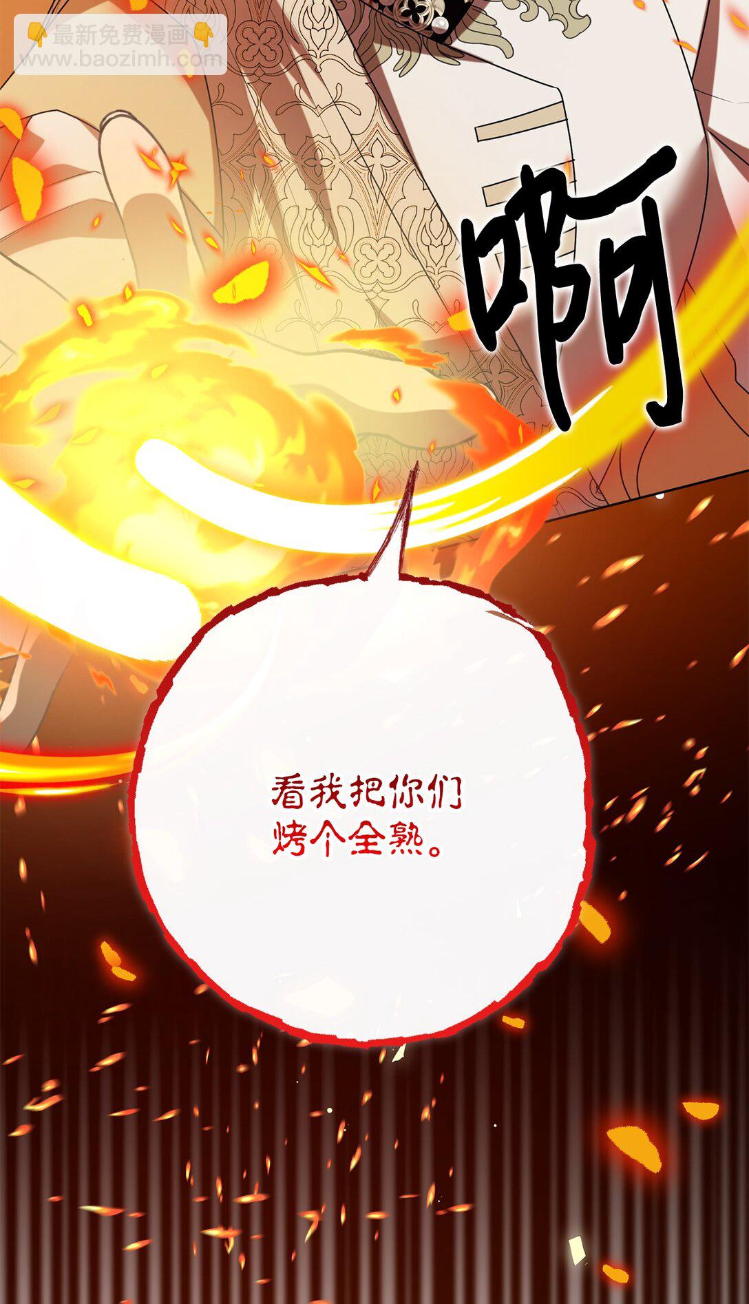 119 亲自来找我吧(1/2)-第121话