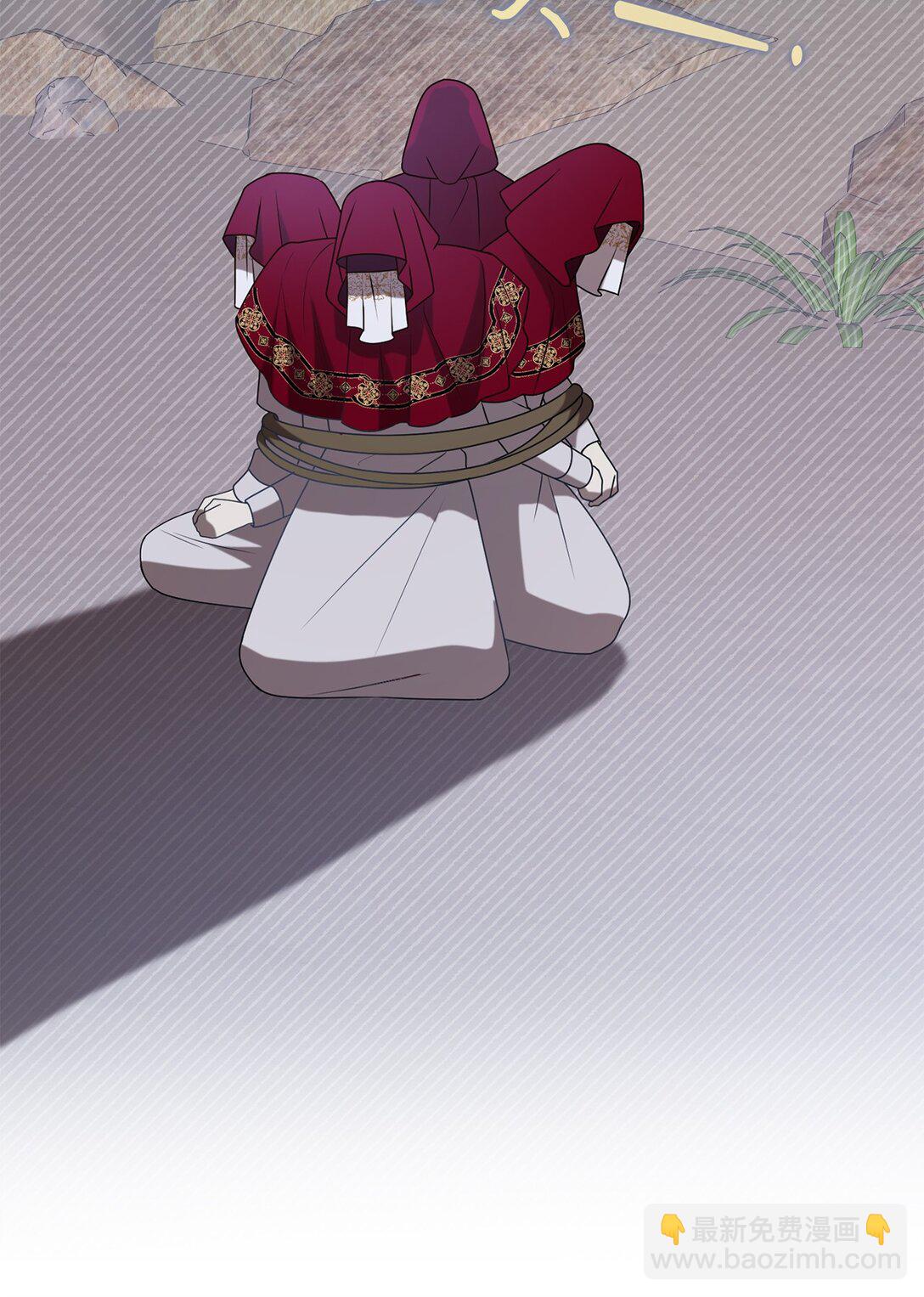 119 亲自来找我吧(1/2)-第121话