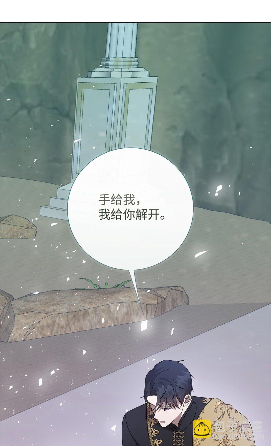 119 亲自来找我吧(1/2)-第121话