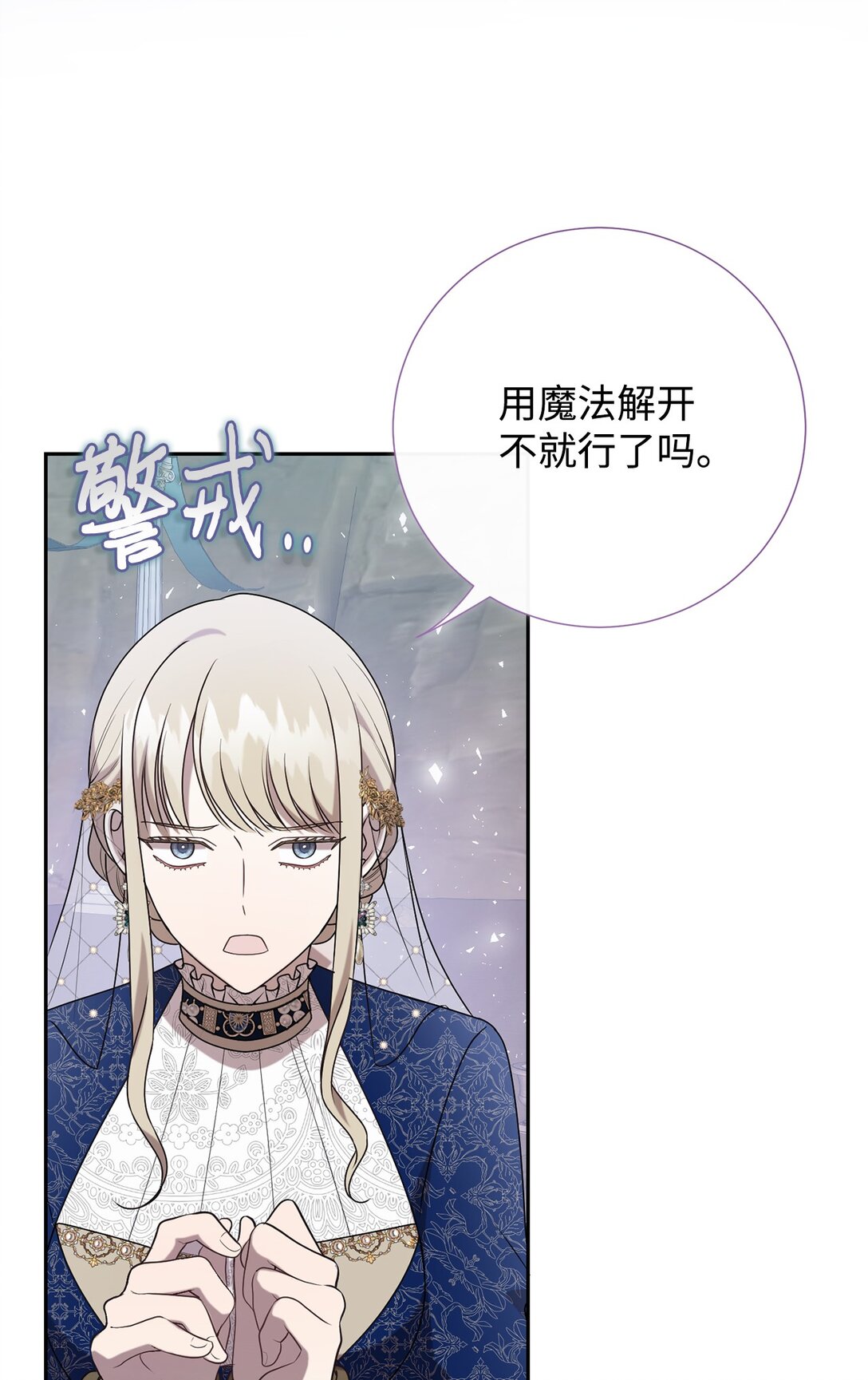 119 亲自来找我吧(1/2)-第121话