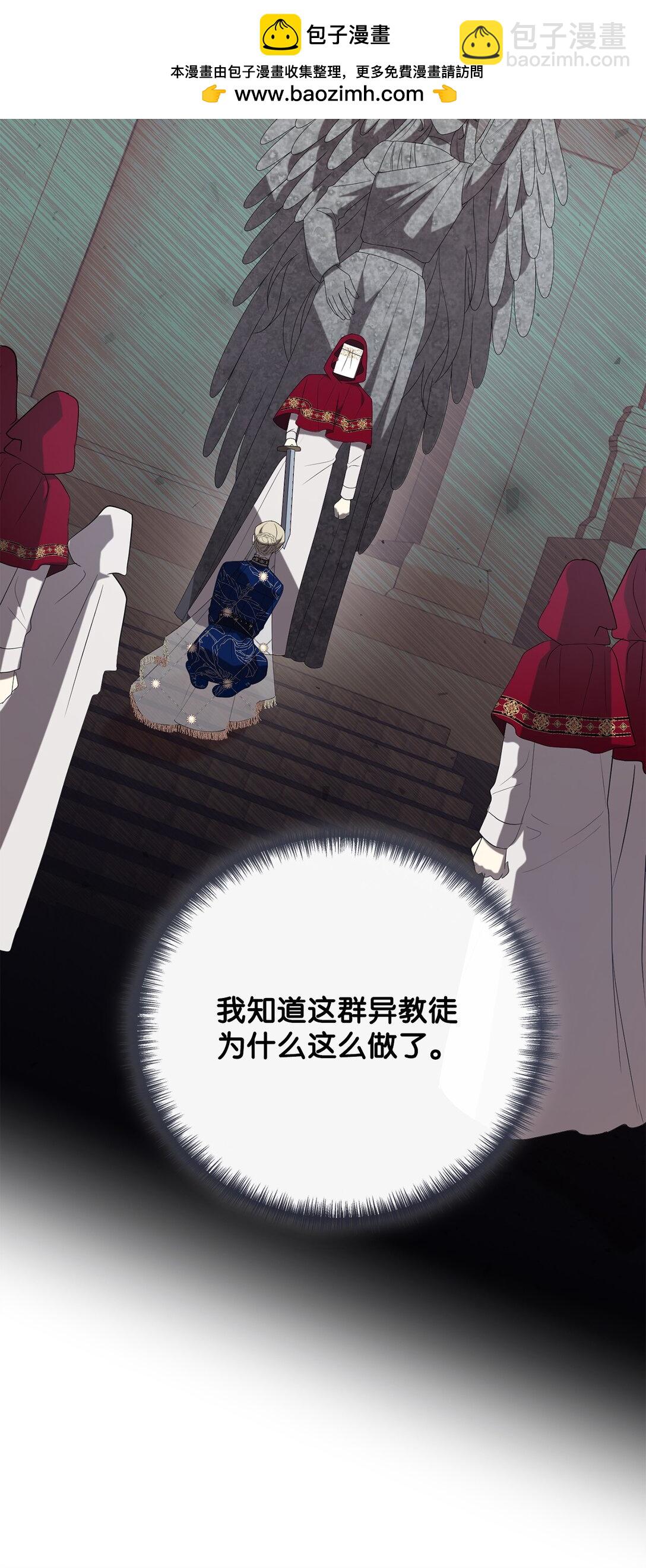 119 亲自来找我吧(1/2)-第121话