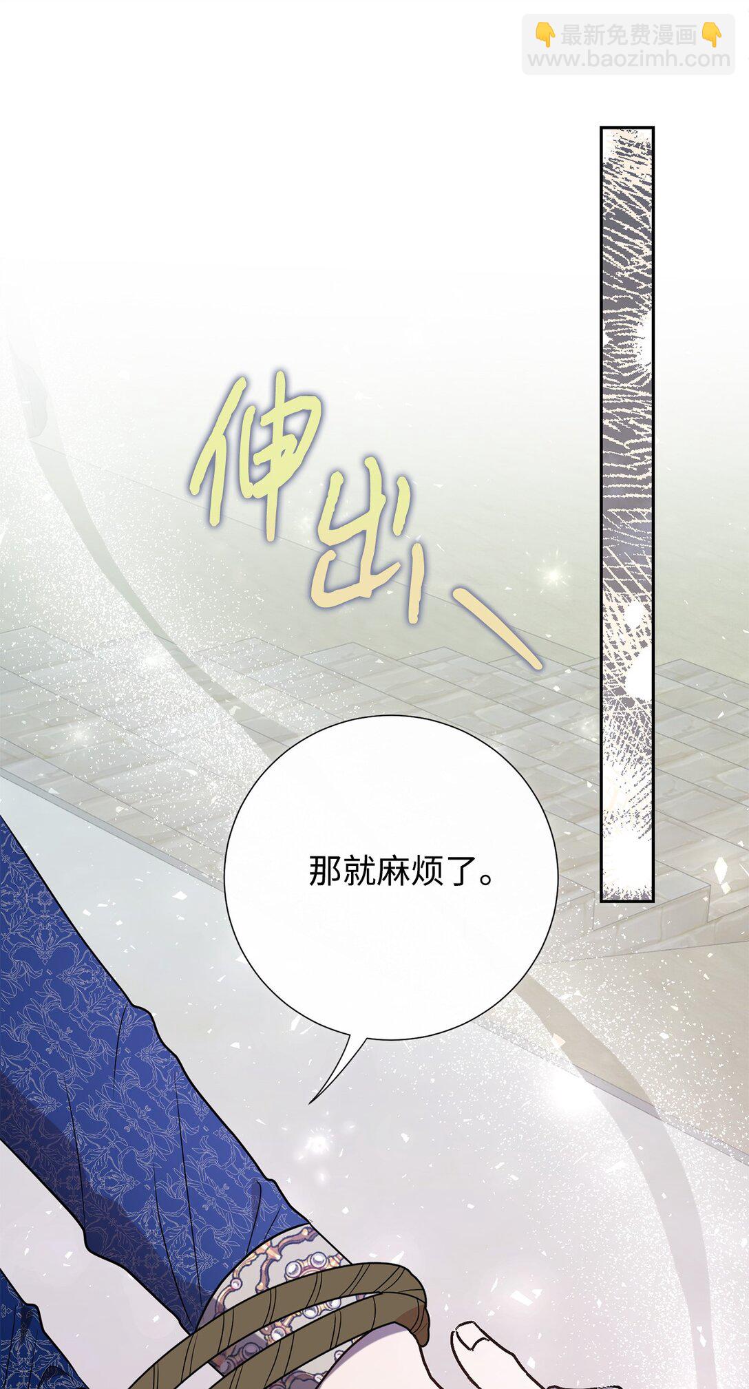 119 亲自来找我吧(1/2)-第121话