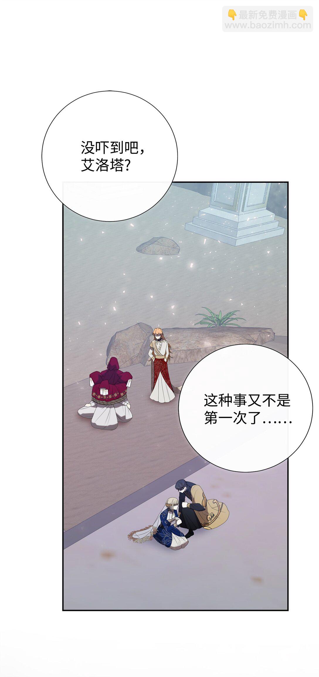 119 亲自来找我吧(1/2)-第121话