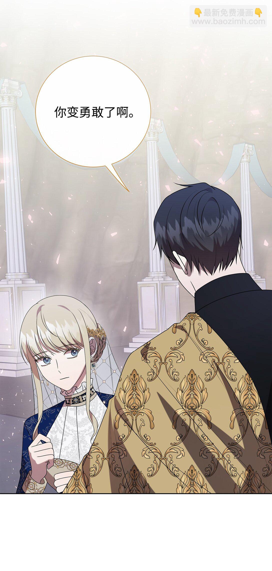 119 亲自来找我吧(1/2)-第121话