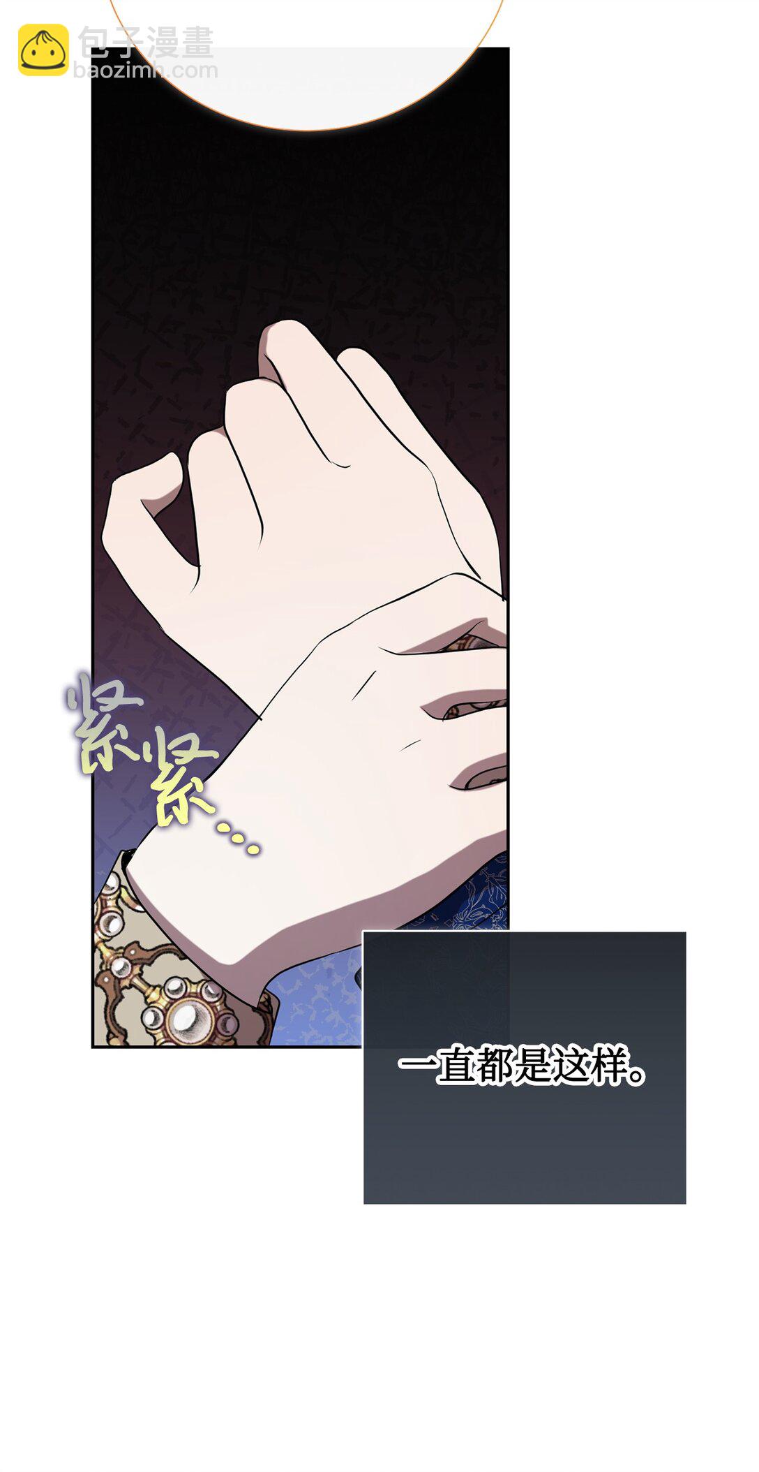 119 亲自来找我吧(1/2)-第121话