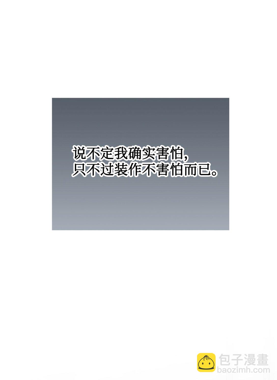 119 亲自来找我吧(1/2)-第121话