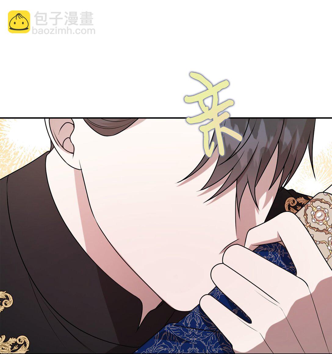 119 亲自来找我吧(1/2)-第121话