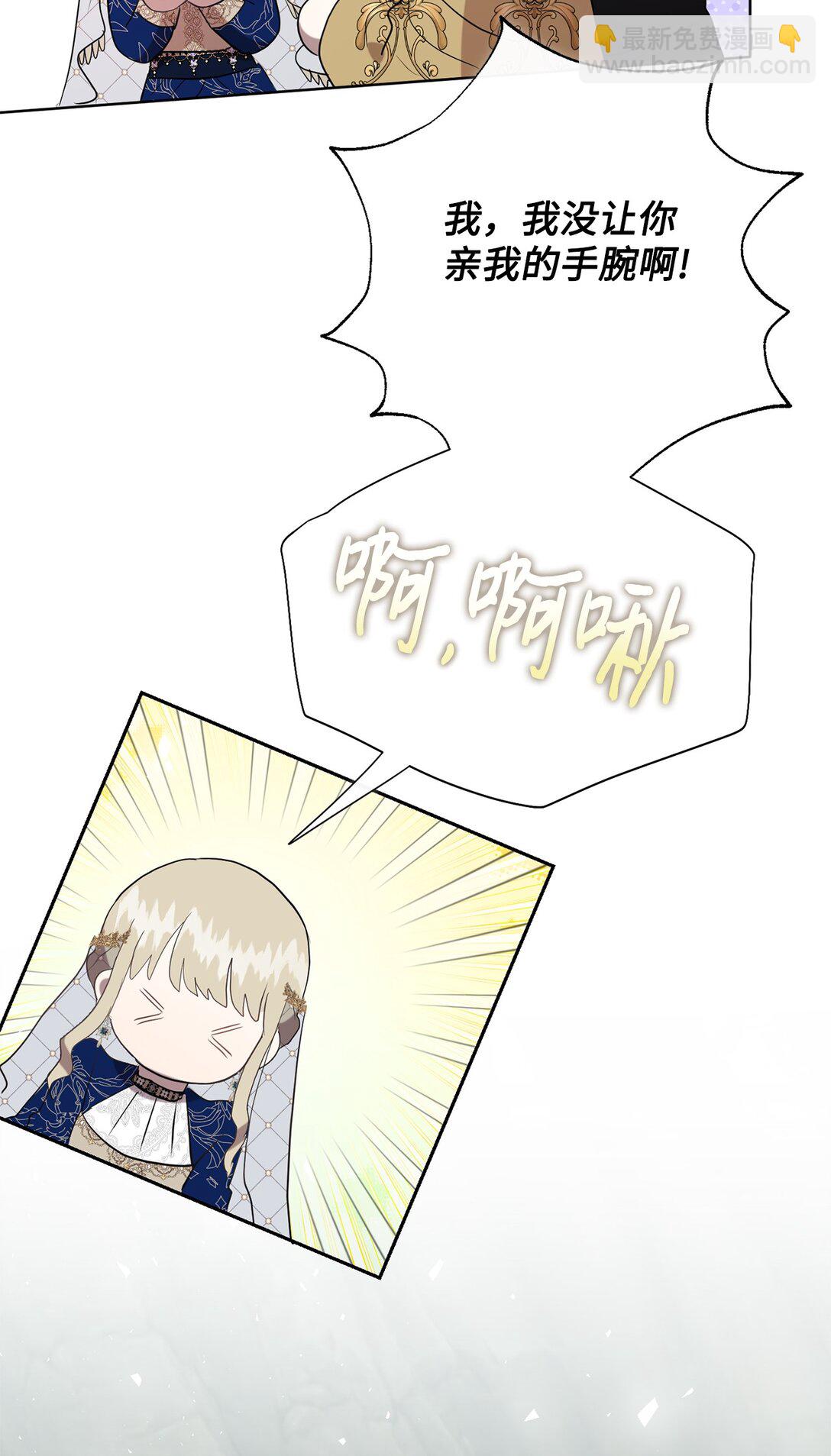 119 亲自来找我吧(1/2)-第121话