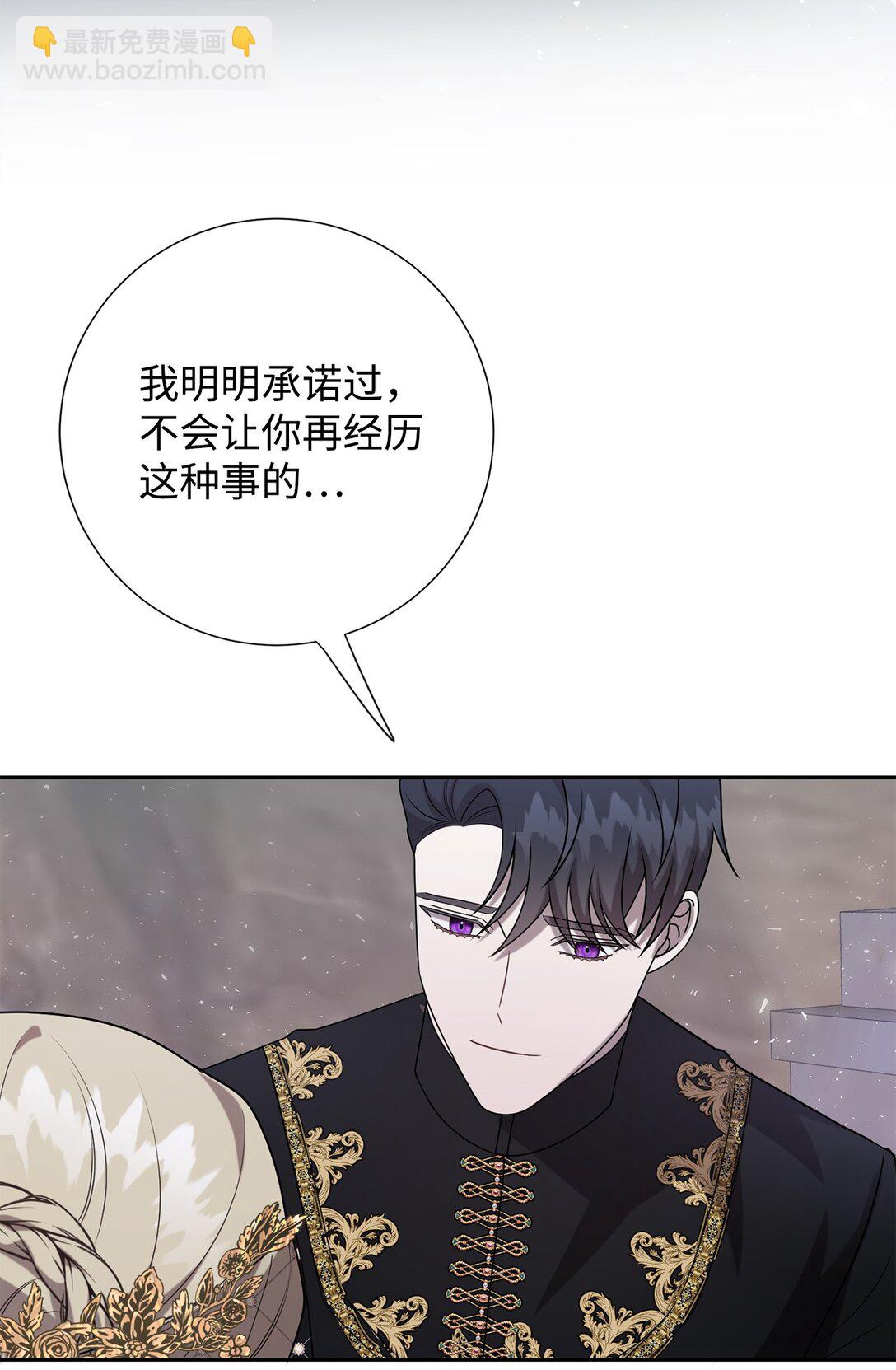 119 亲自来找我吧(1/2)-第121话