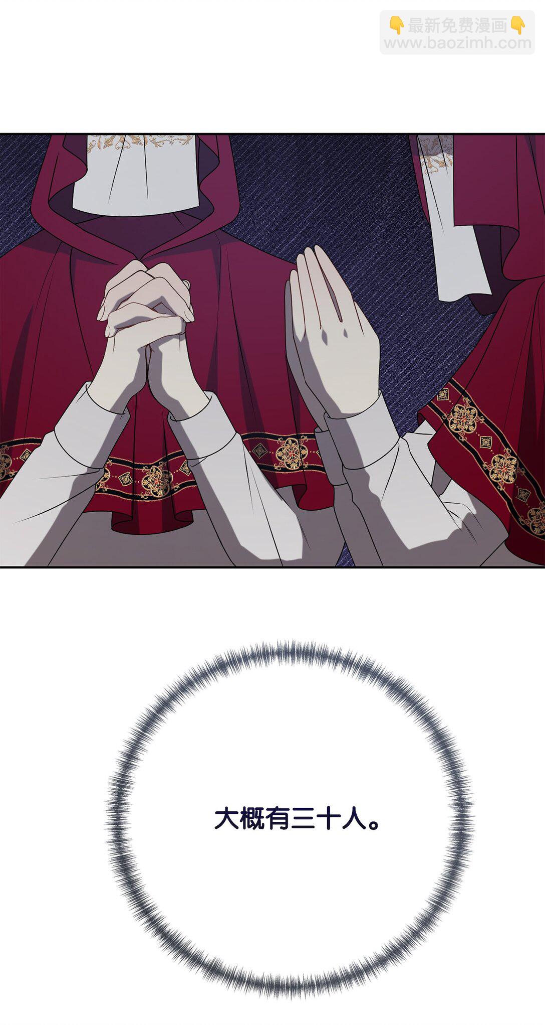 119 亲自来找我吧(1/2)-第121话