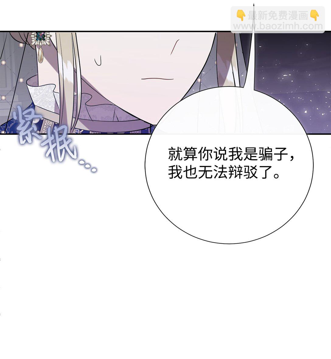 119 亲自来找我吧(1/2)-第121话