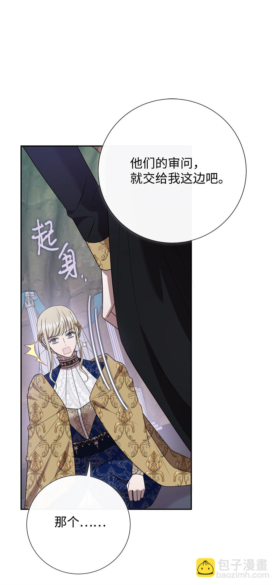 119 亲自来找我吧(1/2)-第121话