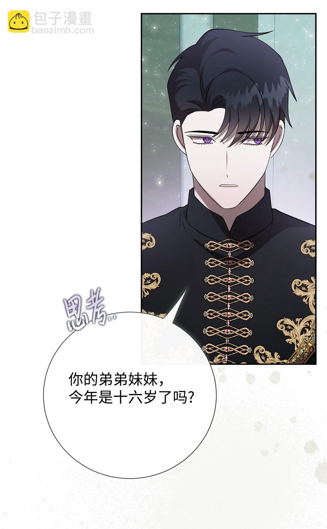 119 亲自来找我吧(1/2)-第121话