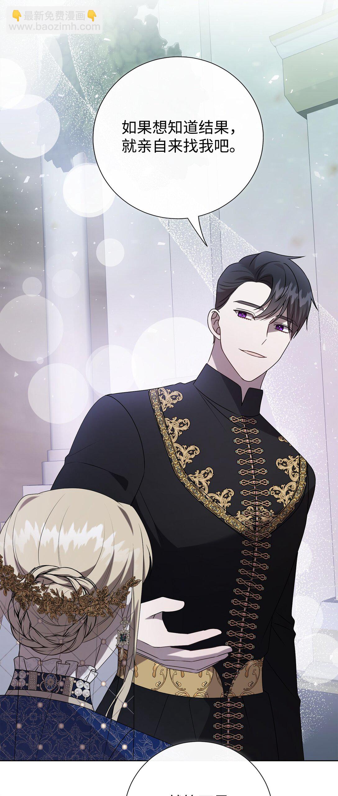 119 亲自来找我吧(1/2)-第121话