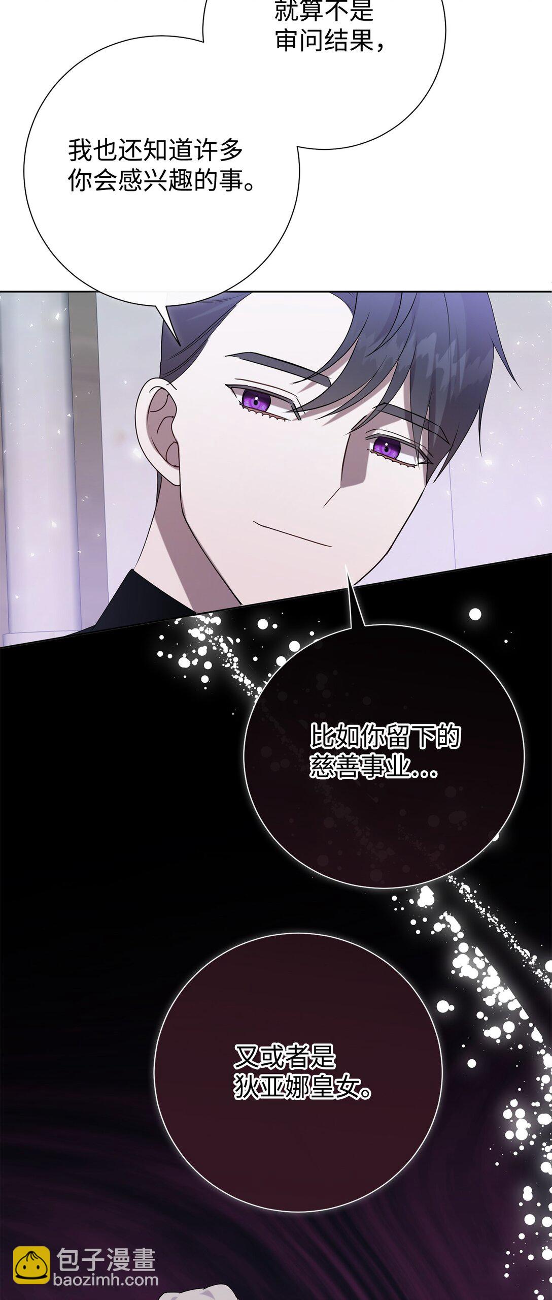 119 亲自来找我吧(1/2)-第121话